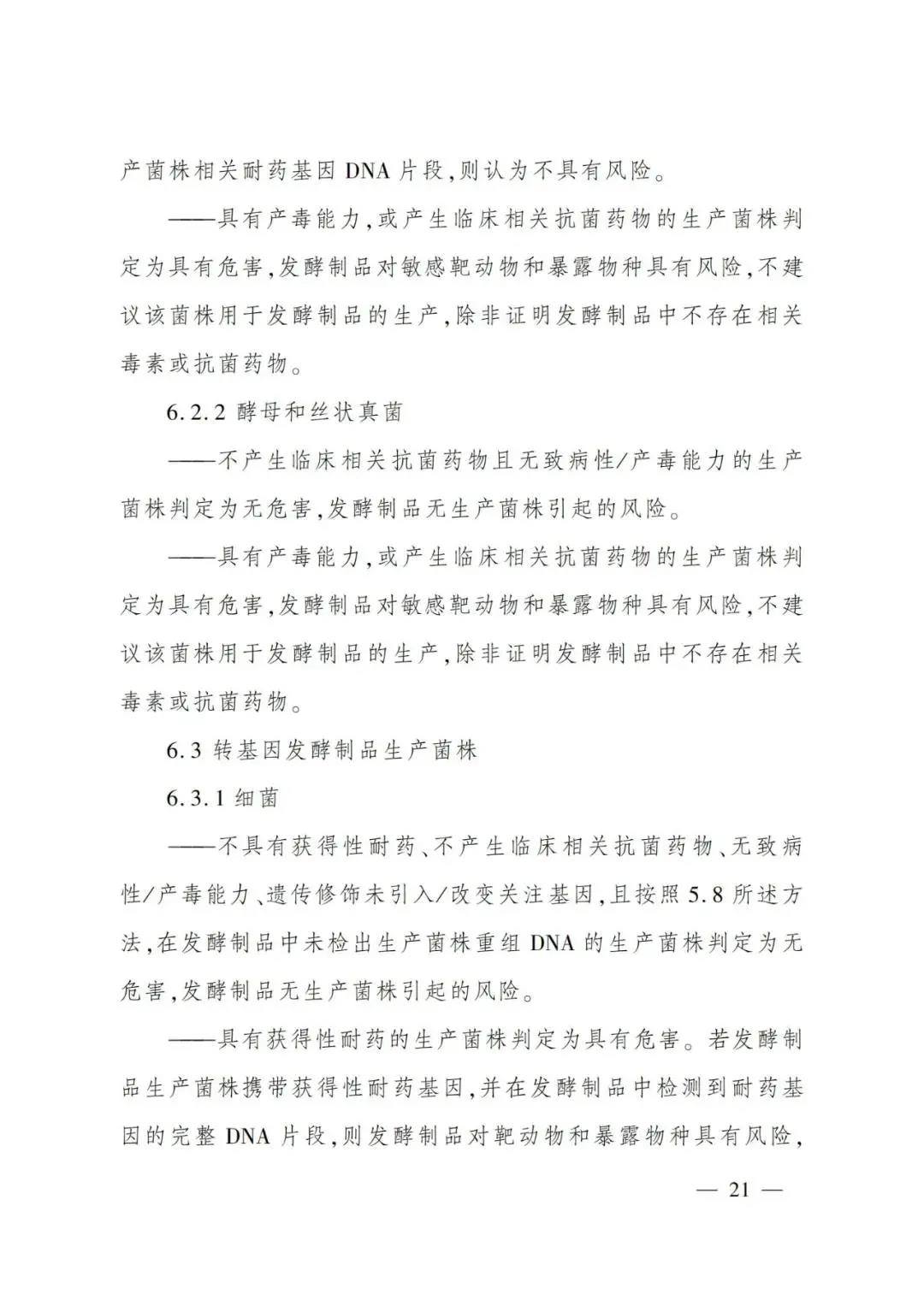 国产女人高潮毛片