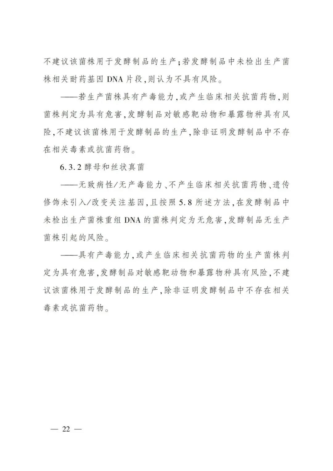 国产女人高潮毛片