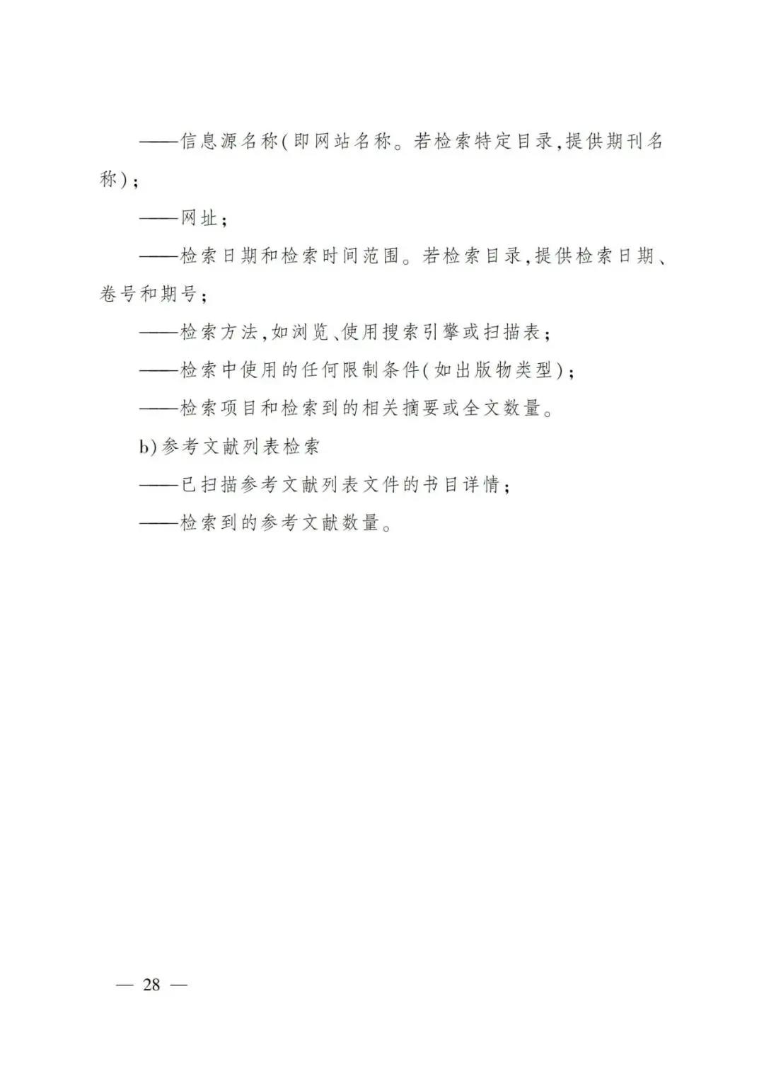 国产女人高潮毛片