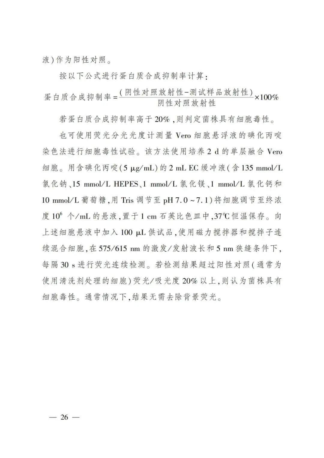 国产女人高潮毛片