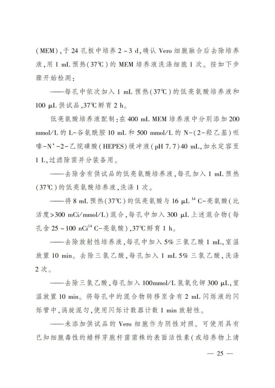 国产女人高潮毛片