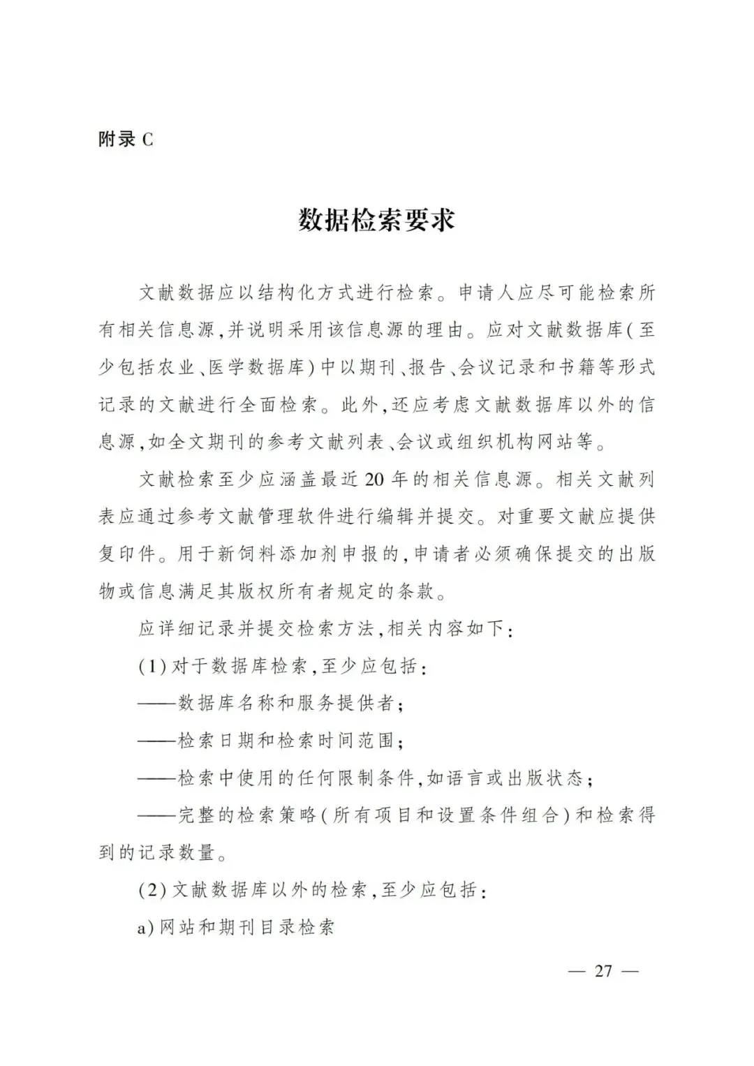 国产女人高潮毛片