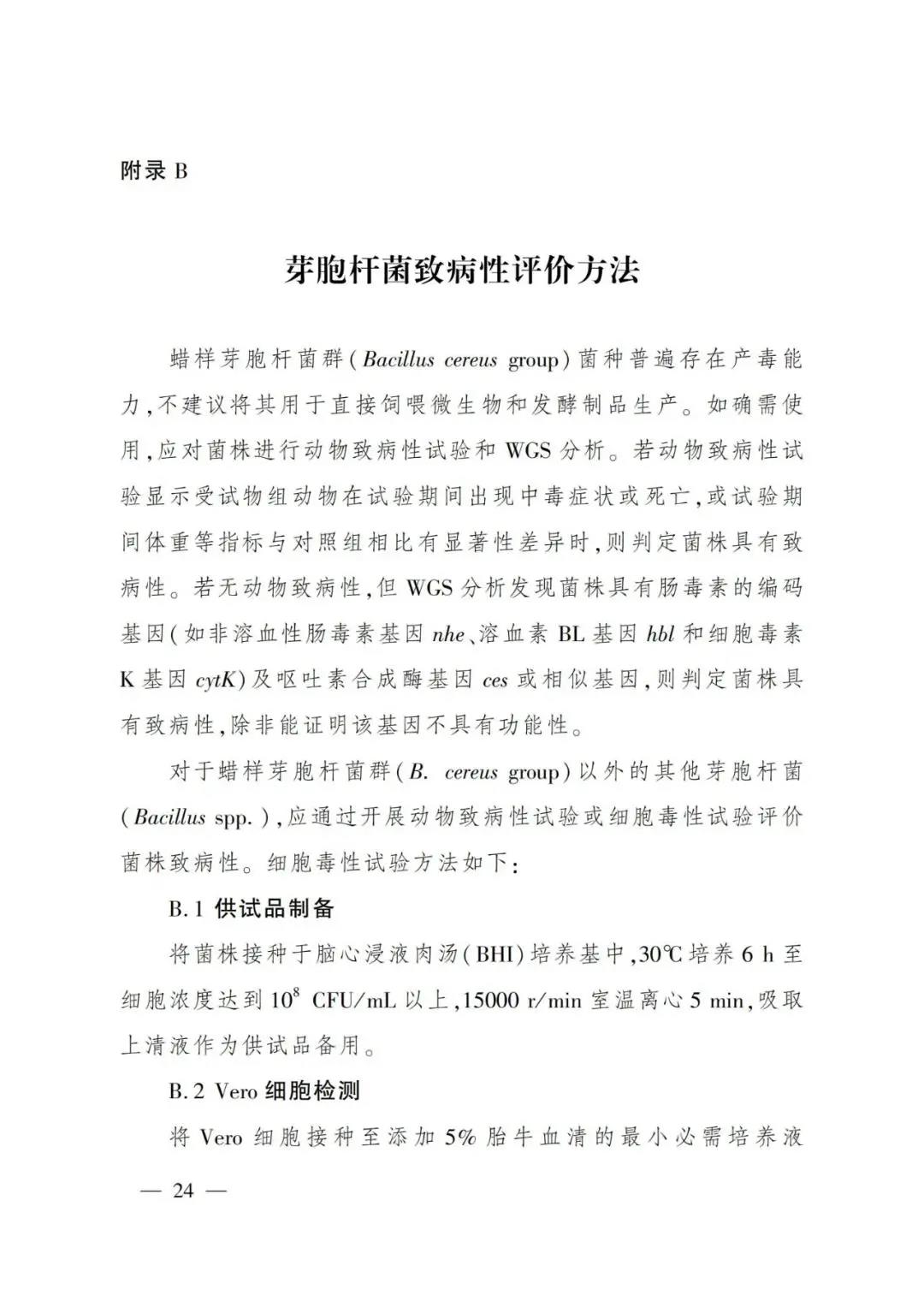 国产女人高潮毛片