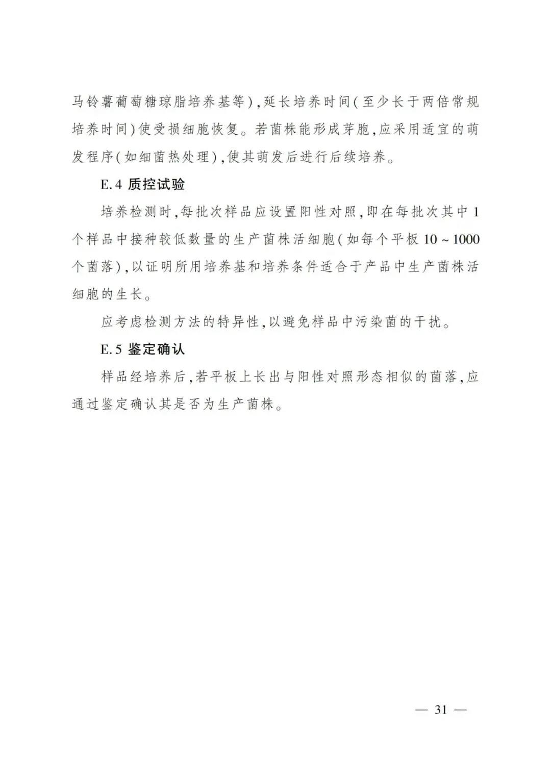 国产女人高潮毛片