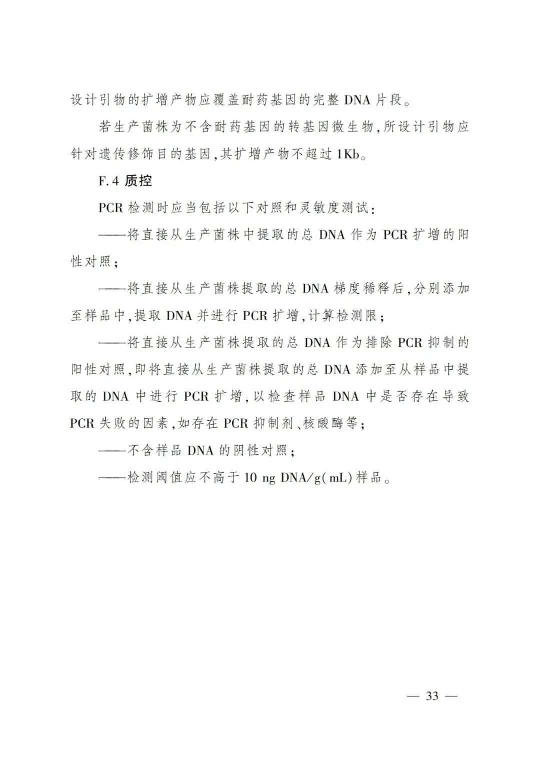 国产女人高潮毛片