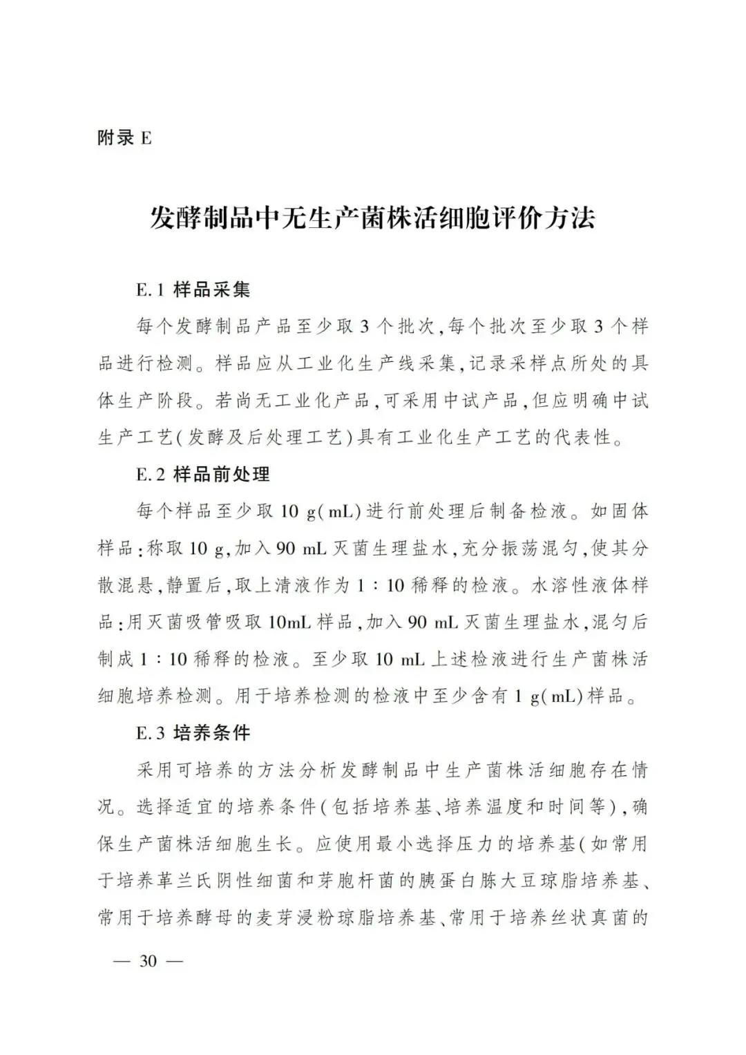 国产女人高潮毛片