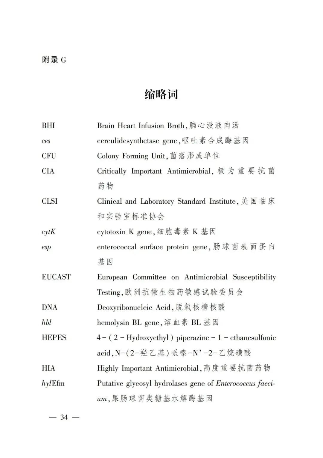 国产女人高潮毛片