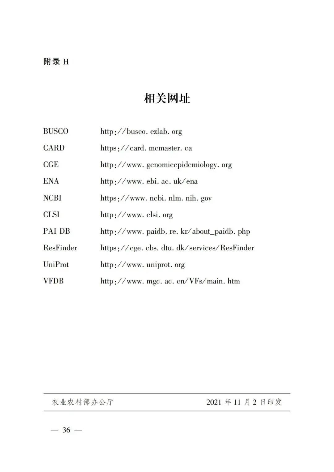 国产女人高潮毛片