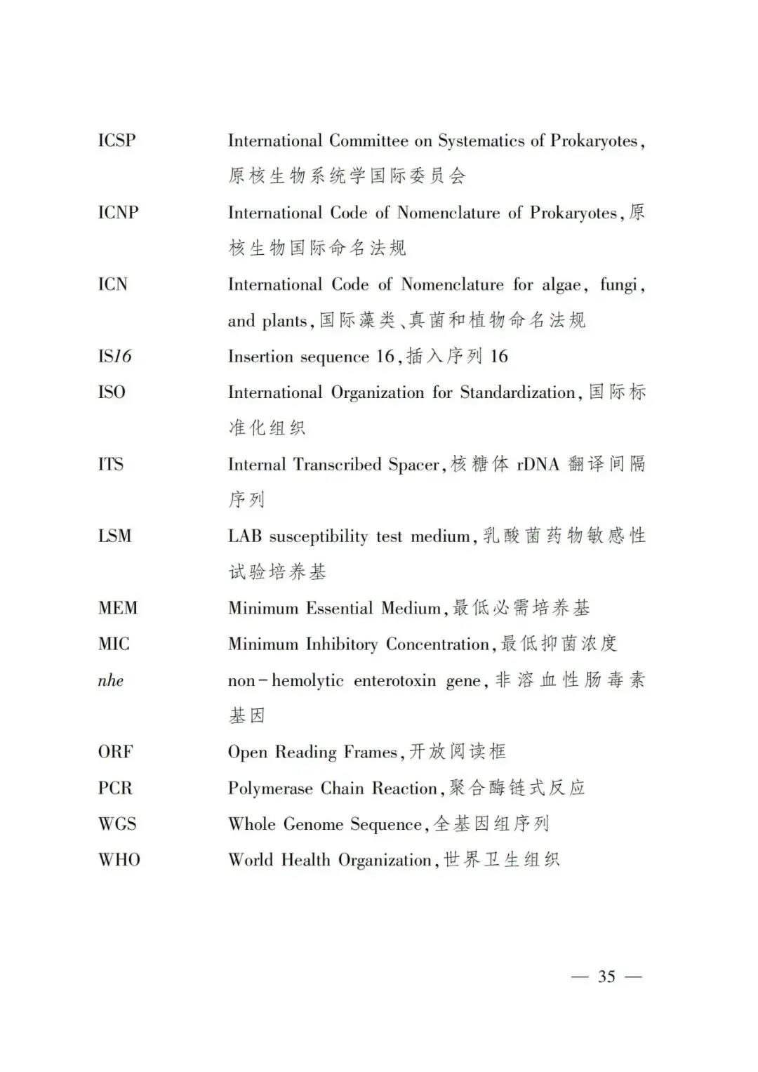 国产女人高潮毛片