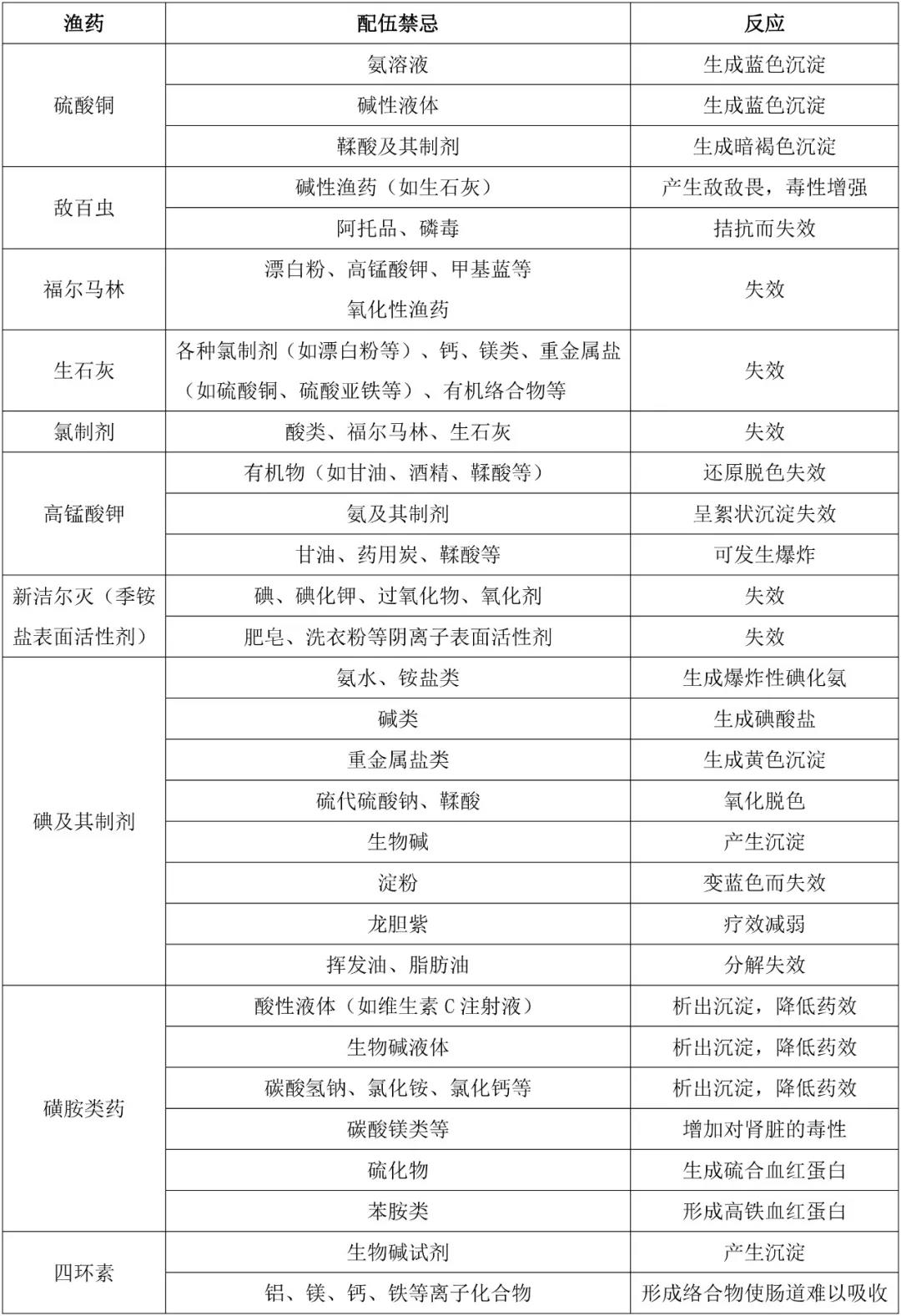 国产女人高潮毛片
