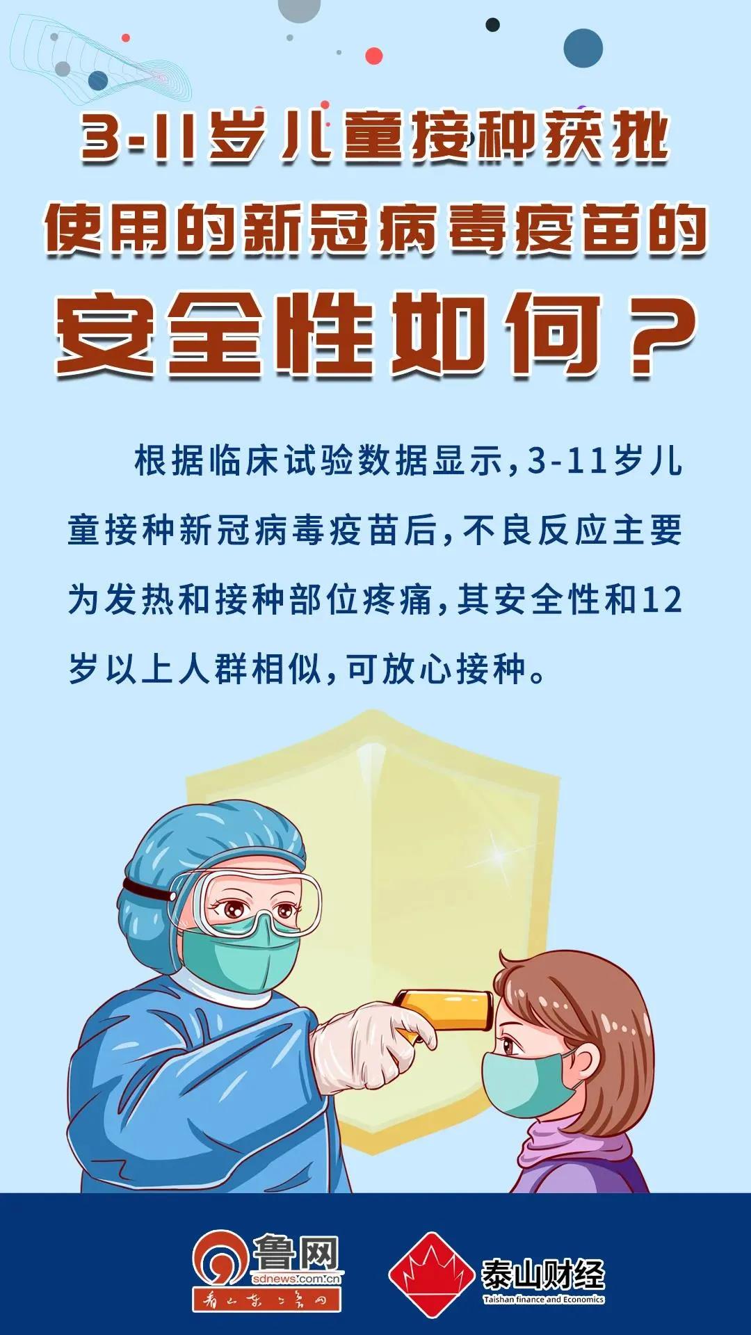 国产女人高潮毛片