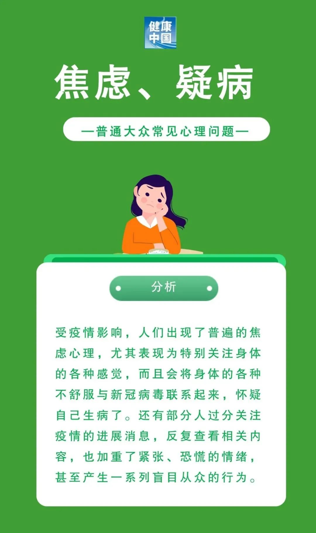 国产女人高潮毛片