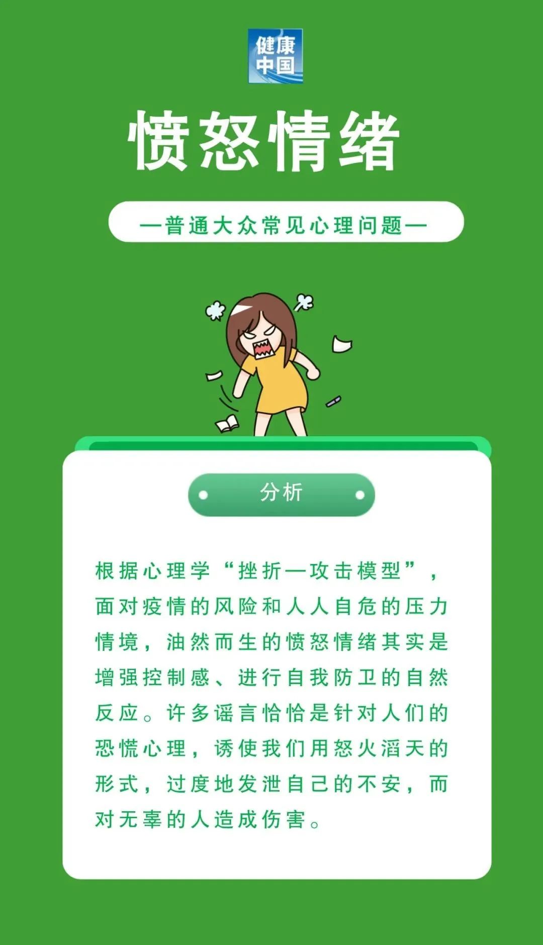国产女人高潮毛片