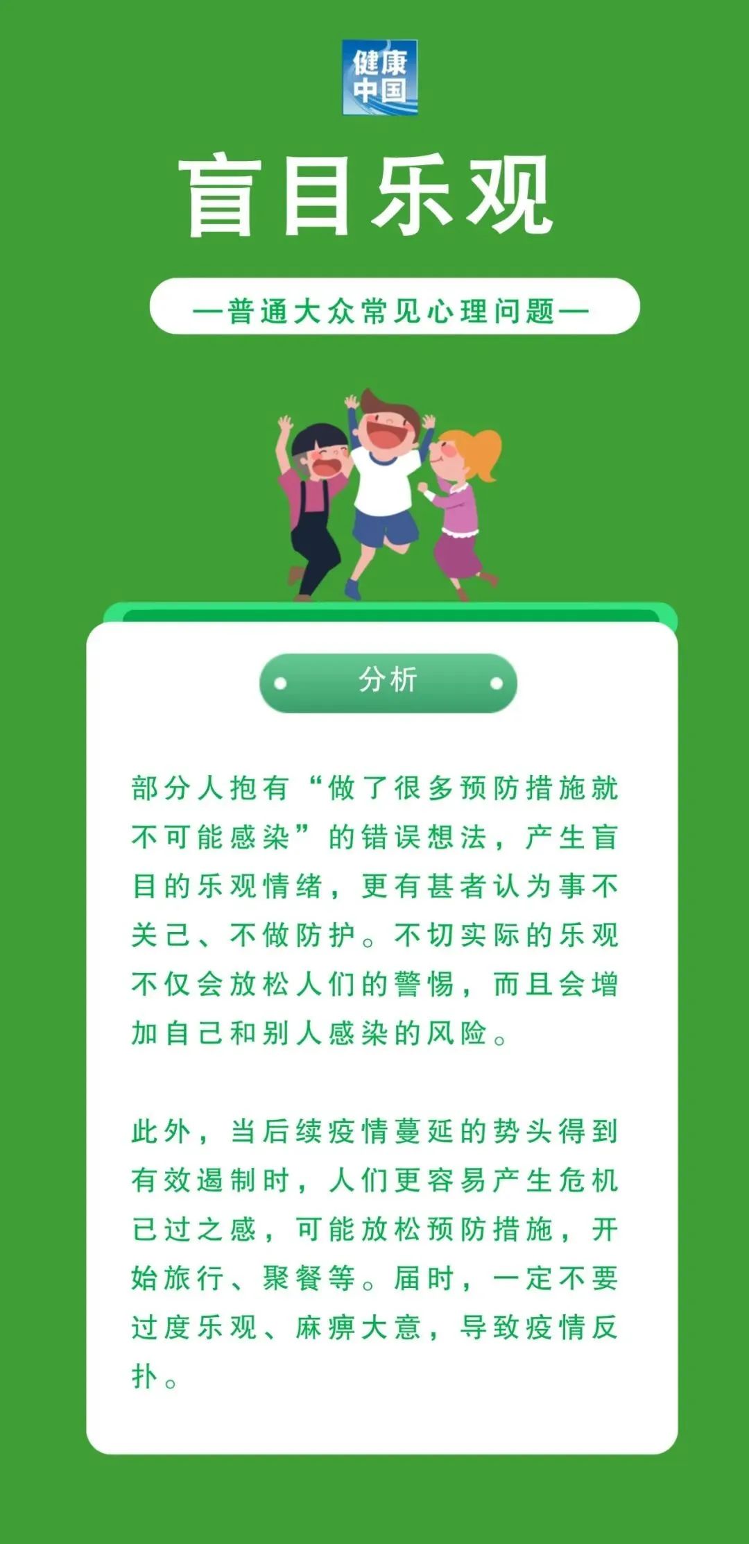 国产女人高潮毛片